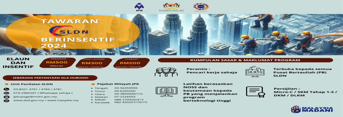 banner banner